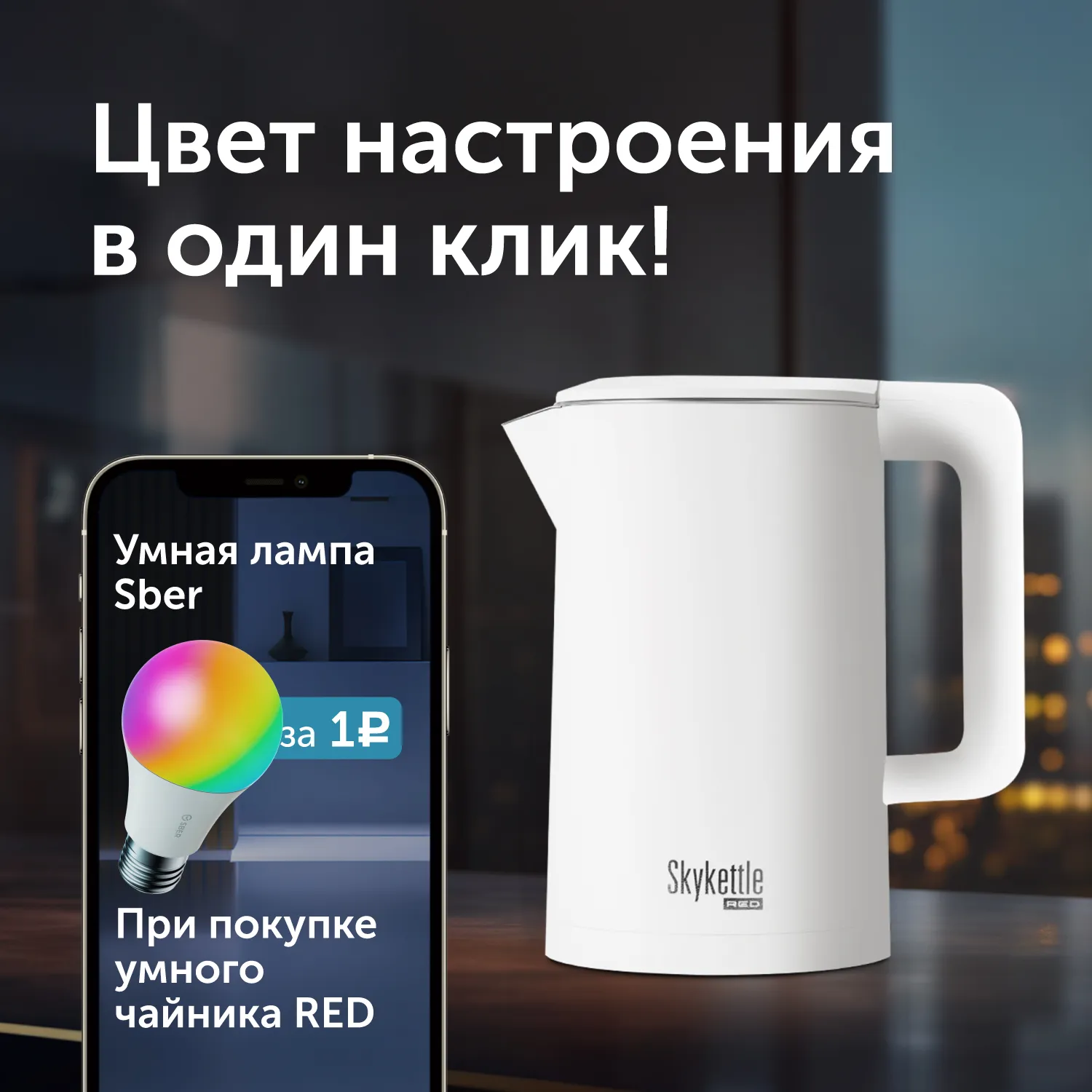 Redmond SKYKETTLE RK-m216s ремонт крышки.